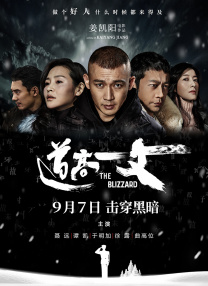 另外，中国导演杜