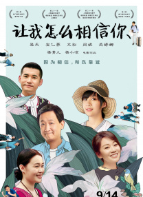 两人穿上隔离衣，进入熊猫的生活区，作近距离探访。