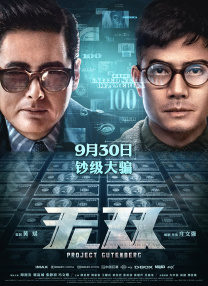 开幕式上，中国导演贾樟柯被授予本届电影节“杰出艺术成就奖”。
