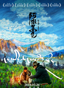 《你好，李焕英》稳居榜首，日票房6383万，累计票房达50.40亿，超越《哪吒之魔童降世》晋升中国影史票房榜第二位。