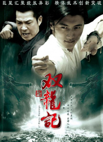 黄子华：这是我想的。