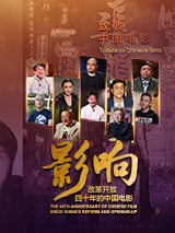作为新中国成立的有杰出贡献的100位英雄之一，李白烈士的事迹基本上被复刻到了《永不消逝的电波》这部电影里面。