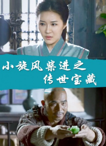 10年光景给了这个IP沉淀的周期，更积累了观众对作品的期盼。