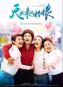 其中，《阿凡达：水之道》贡献最为突出，次周再入账超3亿，圣诞档新片《想见你》也表现不俗，取得了超8200万票房。