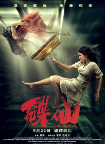 在这条充满挑战的演艺道路上，文淇需要时间去沉淀，继续发挥天赋的同时，不断尝试新的角色类型，挖掘自身更多的可能性，力求实现自我超越。