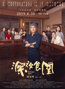 路阳：我们是非常希望第一次呈现他能力的时候，给人一种非常震惊的冲击力。