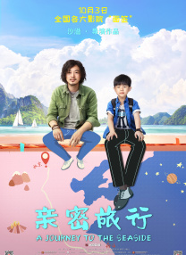 《蜂蜜的针》曝终极预告 袁泉上演除害猎杀法则3453人看过 《阳光女子合唱团》MV上线 A-lin歌唱爱与幸福2103人看过 《天才游戏》曝预告 彭昱畅丁禹兮化身纯恨宿敌2667人看过 《纯真年代的爱情》研讨会 孙千王天辰忆拍摄往3157人看过 新闻首页 电影新闻首页 明星新闻 华语 海外 成龙、梁朝伟、小贝、李栋旭等观战NBA中国赛 日前，25-26赛季NBA季前赛在中国澳门举行，成龙、梁朝伟 、刘嘉玲、任达华、大卫·贝克汉姆、林书豪、李小鹏、李栋旭、刘宪华、杜华、李汶翰等到场观... 《球状闪电》官宣 童瑶、王安宇、杨立新领衔主 9月25日，根据刘慈欣同名小说改编而成的剧集《球状闪电》阵容官宣，由陈思诚监制，戴墨执导，童瑶、王安宇、杨立新领衔主演，周一围、丁勇岱特邀主演，杨玏、... 倪妮、宋威龙外网生图抗打 时装周同场黛米·摩2025-09-24 汤唯、乔贝贝、张婧仪、吴磊等亮相伦敦时装周2025-09-24 演员于朦胧坠楼身亡 杨幂、迪丽热巴等发文悼念2025-09-12 《跛豪》《新上海滩》导演潘文杰逝世 享年69岁2025-09-10 更多 堪比时装周!