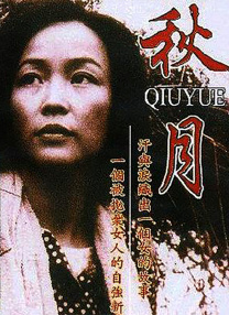 其中，由张艺兴主演的电影《不说话的爱》点映及预售总票房超1900万元 娄艺潇上演西装诱惑 柔美帅气大走复古风 2016-12-07 近日，娄艺潇为某时尚杂志拍摄了一组大片。