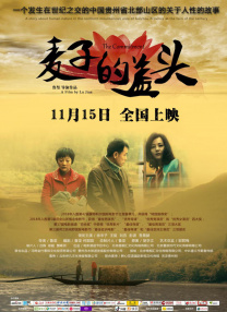 《英伦对决》超越想象制霸国庆档 2017-09-22 由马丁·坎贝尔执导，成龙、皮尔斯·布鲁斯南、刘涛、梁佩诗领衔主演的国际动作大片《英伦对决》，即将于9月30日制霸国庆档，并陆续登陆全球银幕。