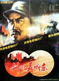 让我们看见中国渔民，在战火中的英勇与骨子里的善良。