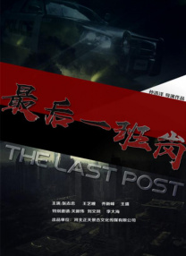 值得一提的是，这次的拍摄全部 《圣诞玫瑰》首映 杨采妮：我并没有卖弄重口味 2013-05-21 5月20日，电影《圣诞玫瑰》在京首映，监制徐克、张之亮，导演杨采妮，主演桂纶镁、郭富城、夏雨、张震以及秦海璐全阵容出席。