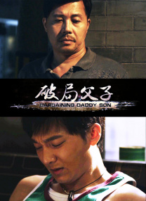 《浴血黑帮》宣布推出续集剧集 10 德鲁·斯特鲁赞去世 曾为《哈利·波特》设计海报 独家专访 王鹤润专访 | “见山是山” 从演自己到成为角 宋木子专访|从“献声”到“参演”的圆梦之旅 明星写真 去写真频道 王俊凯盛夏光年大片 展现一纪成长轨迹与艺术 啪姐性感登封！