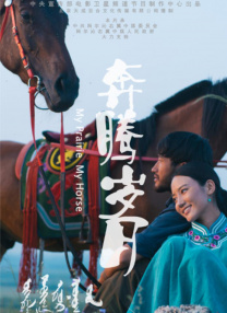 伊森能否击败宿敌盖布瑞尔？