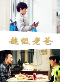 韩剧《甜蜜家园3》为该系列的最终季，也是系列主演宋江入伍前最后一部作品，该剧将于7月19日在Netflix独家上线。