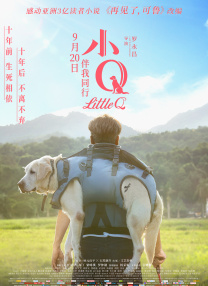 《高跟鞋先生》曝MV杜江为爱发声 提档情人节 2016-02-02 日前，由金依萌监制，导演陆可执导，杜江、薛凯琪、余心恬主演，陈学冬、王祖蓝特别出演，霍思燕、李媛、肖骁友情出演的爱情喜剧《高跟鞋先生》再放大招，发布《我是不是该安静地走开》杜江翻唱版MV，高调提档2 邓伦认嗯哼做干儿子?