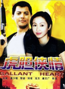 《人生路不熟》单日票房1.32亿，超过《长空之王》夺得日冠，《长空之王》单日票房再收1.06亿，《长空之王》连续2天票房逆跌稳居 五一档票房破15亿收官 《人生路不熟》逆袭夺冠 2023-05-04 根据猫眼专业版数据显示，截至5月3日21时30分，2023年五一档院线票房超15亿元。