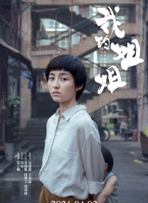 据悉，这是导演柳昇完继《哭泣的拳头》后，时隔19年再次踏上戛纳电影节。