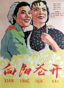 数据显示，1月累计票房接近26亿，同比2014年激增约4成，与名导大片频 今日影评 | 《七人乐队》：1+1+1+1+1+1+1＞7 2022-08-04 影片《七人乐队》正在上映，该片由洪金宝、许鞍华、谭家明、袁和平、杜琪峰、林岭东、徐克七位导演共同执导，七人独立创作七部短片，讲述中国香港从五十年代到未来的故事。