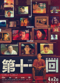 她表示之前曾在更低温出席活动，“今天真的很幸运，刚好遇到入冬最低温”。