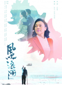 中央戏剧学院表演系教师刘天池看到自己的学生出现大银幕上 这十年，我们的电影生活| 十年，电影改变了她们 2022-10-06 这十年，从人间烟火到世间繁华，电影始终在我们生活里。