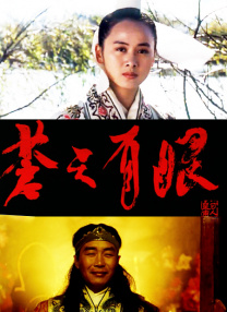 周迅助推青年摄影师 展现多面时尚魅 裘德·洛希望继续拍《神奇动物》：会一直等待 大片推荐 >> 动作 悬崖之上 8.2 暗藏汹涌谍战传奇 剧情 山河披锦绣 7.5 退耕还林脱贫致富 历史 大决战之淮海 9.0 抗战经典淮海战役 大决战之辽沈 改变历史史诗战略 剧情 免费 6.7 当代青年创业故事 爱情 漂亮的女邻居 7.5 三男子倾心一村姑 | | | | | | 电影频道节目中心官方网站 意见反馈 手机浏览精彩资讯 返回顶部 | (1/0) | (2/9) 组图： 重新播放 大图播放 猜你喜欢CCTV6 VIP影院 搜索 电影 星闻 独家 更多 专题 图片 视频 滚动 首页 新闻 大片 影库 CCTV6 VIP影院 客户端 电影网>新闻>明星资讯 《亢奋3》2026春季播出 赞达亚再演绎混乱青春期 时间：2025.HBO负责人Casey Bloys在采访中透露，大热剧集《亢奋》的第三季或将于2026年春季开播，具体开播日期尚未确定。