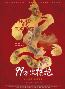 中国高等院校影视学会会长丁亚平对此表示，“中国高等影视学会主要是将高校影视学科的师生、组织凝聚到这样一个大平台中。