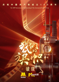 而凡妮莎本人表示，她目前正在接受剧组的轻武器的训练。