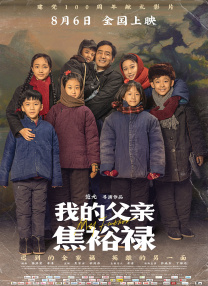 孙艺珍亮相富川国际奇幻电影节 时间：2024.07.05 ： 作者：迪莫 ： 共12张 当地时间7月4日，韩国京畿道富川市，第28届富川国际奇幻电影节（BIFAN）在位于富川市远美区的富川艺术中心举行开幕式，生子后首度公开亮相的孙艺珍成为最为瞩目的焦点之一。