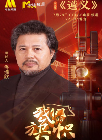计划”创投训练营（HIIFF Talents），作 青岛影博会科幻电影专家交流 高群书龚格尔齐聚 2021-10-17 10月16日，2021青岛影视博览会科幻电影专家交流活动在青岛西海岸新区东方影都举行。