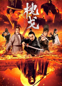 《怪奇物语5》发布动态角色海报 8 《小丑回魂》前传《欢迎来到德里镇》曝最终预告 9 谢尔比家族回归！