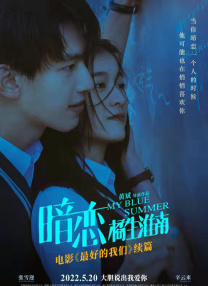 据了解，奉俊昊的下一部电影名为《玉子》，是一部怪兽电影。
