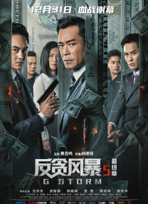 《蜂蜜的针》曝终极预告 袁泉上演除害猎杀法则3453人看过 《阳光女子合唱团》MV上线 A-lin歌唱爱与幸福2103人看过 《天才游戏》曝预告 彭昱畅丁禹兮化身纯恨宿敌2667人看过 《纯真年代的爱情》研讨会 孙千王天辰忆拍摄往3157人看过 新闻首页 电影新闻首页 明星新闻 华语 海外 成龙、梁朝伟、小贝、李栋旭等观战NBA中国赛 日前，25-26赛季NBA季前赛在中国澳门举行，成龙、梁朝伟 、刘嘉玲、任达华、大卫·贝克汉姆、林书豪、李小鹏、李栋旭、刘宪华、杜华、李汶翰等到场观.Disney+剧集《诉讼女王》（All\'s Fair）在化学之家举行首映礼。