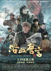 《镖人：风起大漠》x多地文旅厦门文旅商加盟 畅游六大美景票根经济再掀热潮，凭《镖人：风起大漠》票根享新春福利联动拍摄地新疆，沉浸式体验镖人世界活动时间： 2026年2月15日至2026年2月23日（春节期间）世界魔鬼城景区凭《镖人》电影票根免门票；乌尔禾区度假区鹿鸣、隐禾、达尼尔酒店凭《镖人》电影票根享门市价半价优惠。
