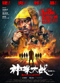 索隆化身为精灵安纳塔，“他的力量会改变一切”，各方势力汇集，邪恶尸妖降 “指环王”逆袭“哥斯拉”《第十一回》将破7千万 2021-04-20 4月19日，全国院线总票房3146.3万。
