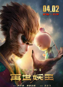 影片除了让导演大卫·芬奇再度成为颁奖季的大热门之外，也让著名编剧艾伦·索金成为了几乎所有影迷心中的新晋偶像。