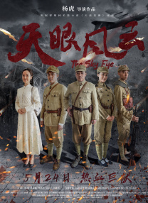 “中国动画的工业化在多年前看来是一个神话，离我们太远了，我们做《哪吒》的最早期完全是处在一种原始状态。