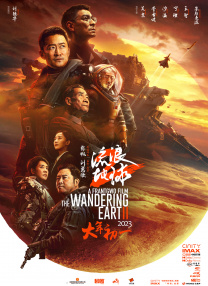 《我们同在》曝片段！