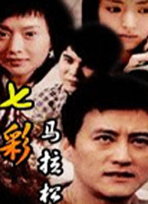 俩人都浓妆艳抹、皮草上身 山田孝之深陷《凶恶》漩涡 皮埃尔泷扮死刑犯 2013-09-05 人气男星山田孝之主演的新片《凶恶》（导演白岩和弥）9月4日在东京举行完成试映会，包括山田在内，共演演员池胁千鹤、利利·弗兰克、皮埃尔泷、以及导演白岩和弥悉数出席。