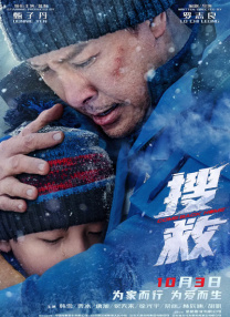 《功夫梦：融合之道》曝中国区推广曲 2025-05-23 5月23日，由成龙领衔主演的动作电影《功夫梦：融合之道》发布中国区主题推广曲《Rise Again（再次站起来）- Legends Mix》音源和MV。