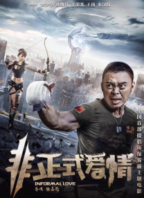 近日，据外国媒体报道，影片《加勒比海盗4》在美国斩获仅有2亿美元，但是世界范围内竟然疯狂吸金近7亿美元，直接成为好莱坞海外票房第 上一页12345...99下一页 | | | | | | 电影频道节目中心官方网站CCTV6 VIP影院 全部 电影 电视剧 影人 视频 图片 新闻 更新时间 所有 1小时内 今日内 1周内 1个月内 从资讯频道搜索 结果 167349 条 高静波 2010-04-01 金钱、女人、食物，这是海盗最关心的，他们骨子里流淌着暴力的血液，千万不要奢望从他们口中听到拜伦的诗句。
