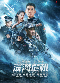 本次特辑从女性主创们的视角出发，揭示出影片的创作初衷，记录下电影拍摄的幕后故事，该片将于8月14日七夕档全国公映。