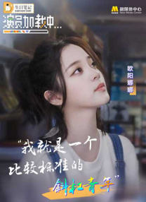 从点映时的惊艳亮相，到上映后口碑与票房双丰收，它靠的是打破传统的精彩剧情，哪吒、敖丙等形象深入人心。