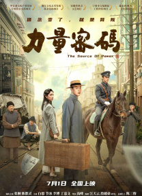 讲述同一世界观全新故事2025-10-21 马律师回归！
