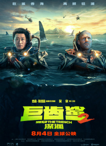 即便有编剧人选，也因为罢工，从而无法正常工作。