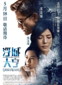 《义勇军进行曲》《松花江上》《大刀进行曲》《黄河大合唱》……这是回荡在中国人血脉里的旋律，这些歌曲在电影中响起，在人们的口中传唱，在我们的心里回响。