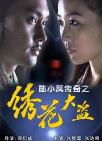 2019-03-21 近日，朱一龙现身瑞士出席巴塞尔钟表展，有网友晒出一组朱一龙参加活动的生图。