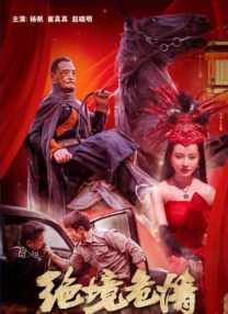 ”，之后立即秒删，让人猜测她与邓超的婚姻出现问题。