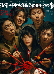 Junjin不久前曾承认自己正在恋爱中，但因为女友不是艺人，所以不想让她过多地曝光。