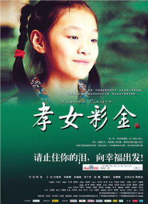 2018-04-25 侃爷要求团队只帮自己工作，不接其他客户，团队当然不服，于是Scooter与一大班帮手选择与他分道扬镳。