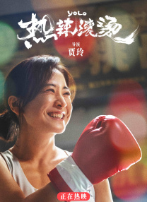 延续到2025年春节档，六部作品中也有不同的好作品和好演员，像《蛟龙行动》当中的蒋璐霞，她也是铿锵玫瑰，像《封神第二部：战火西岐》中的那尔那茜和娜然，都是值得大家去关注的。